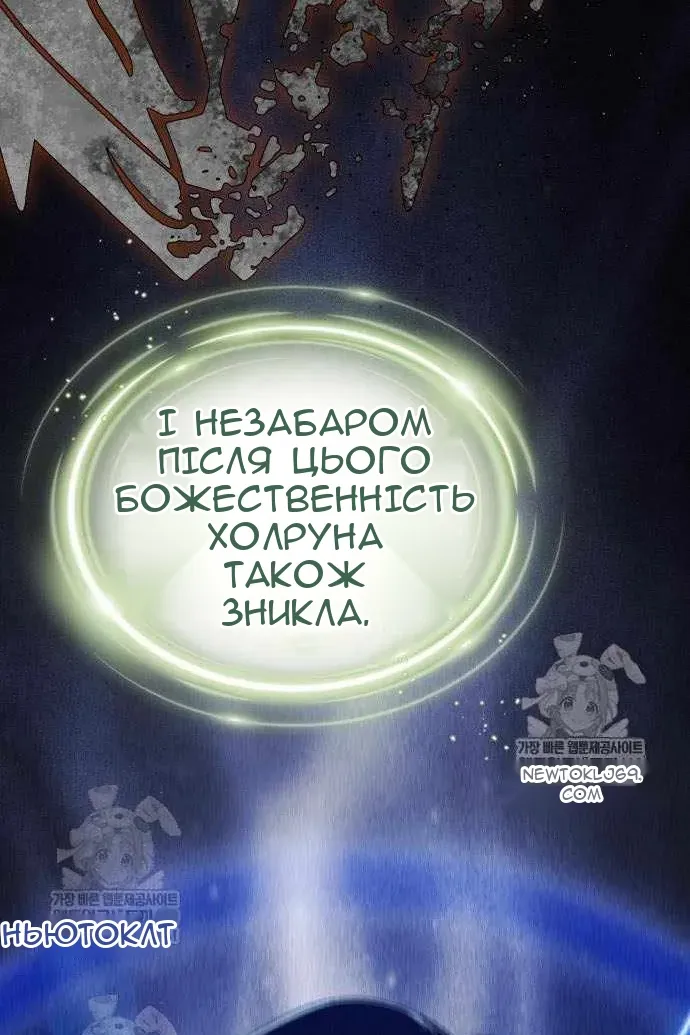 Сторінка 38