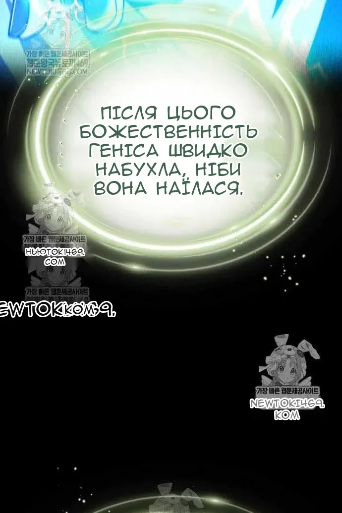 Сторінка 40