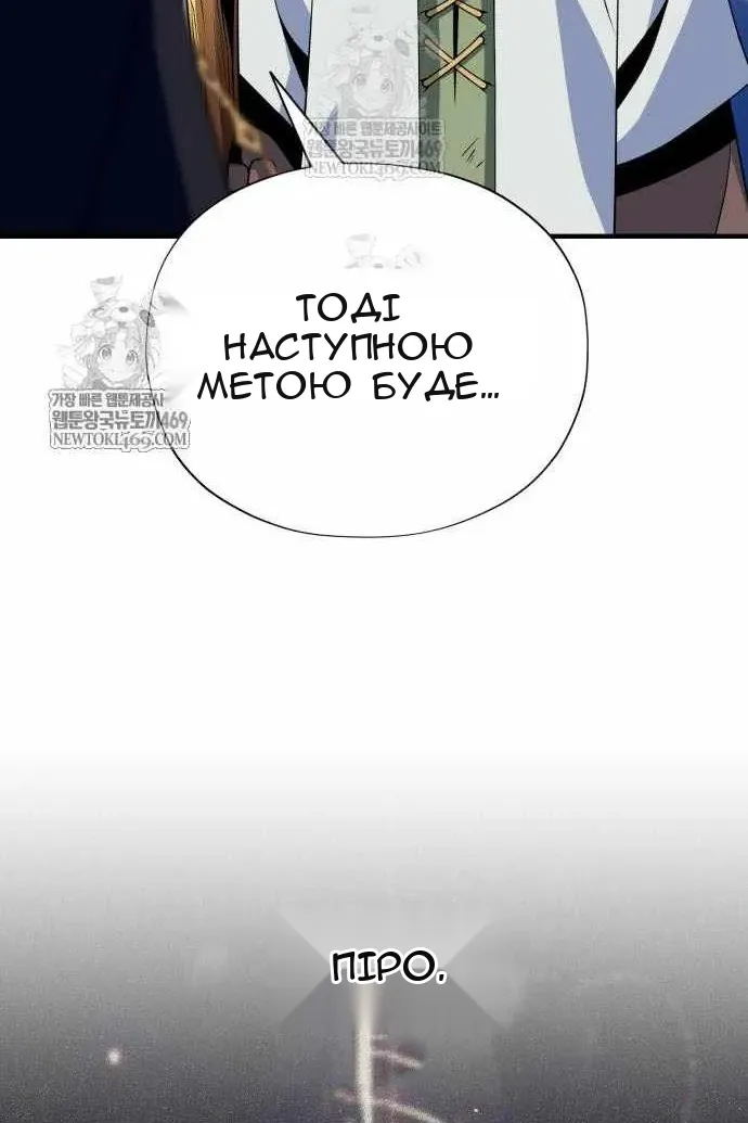 Сторінка 42