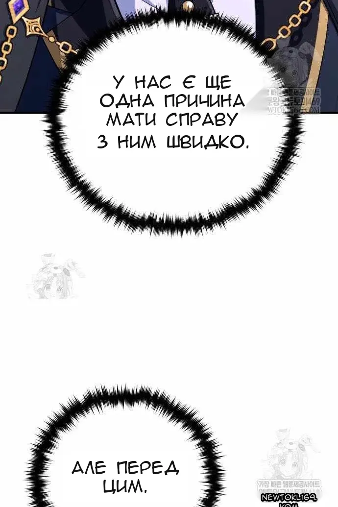 Сторінка 46