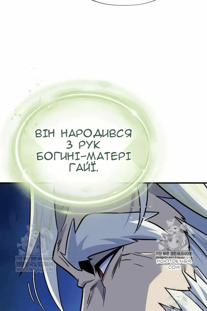 Сторінка 51
