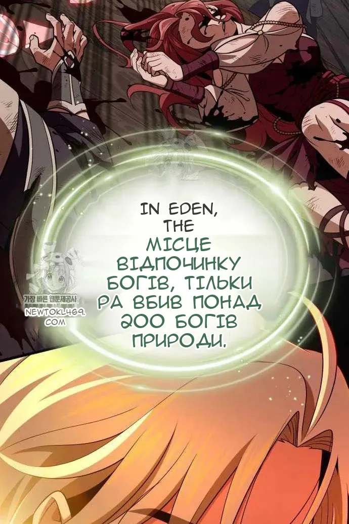 Сторінка 54