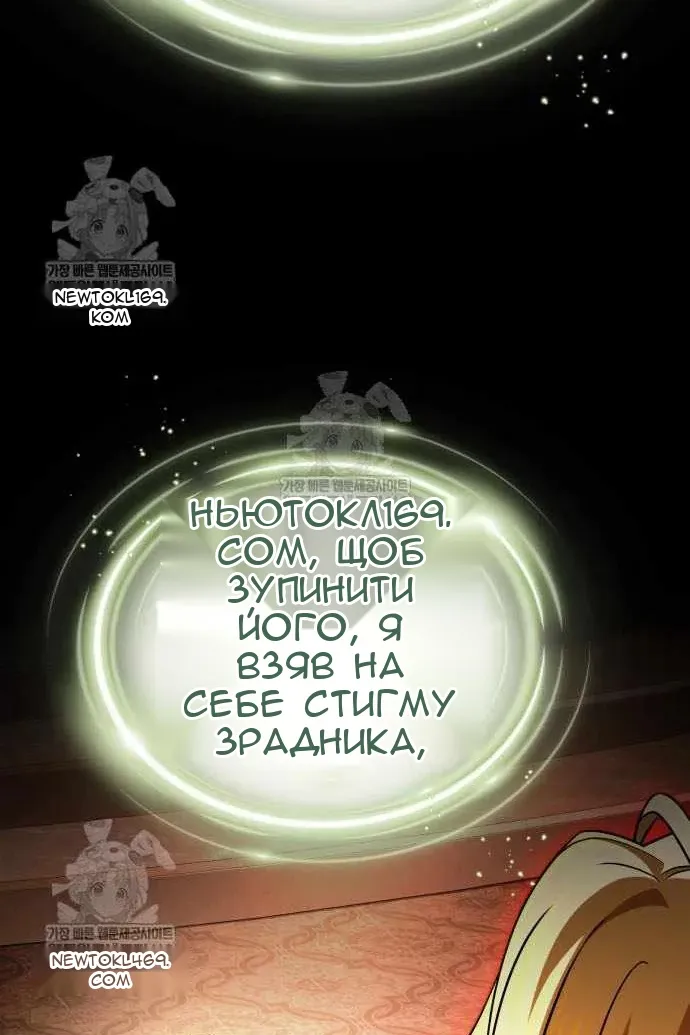 Сторінка 56