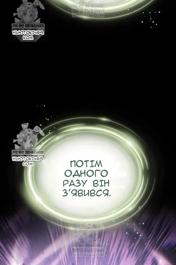 Сторінка 58
