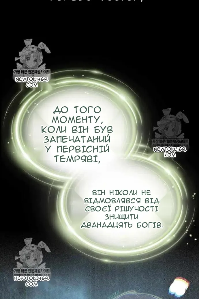 Сторінка 60