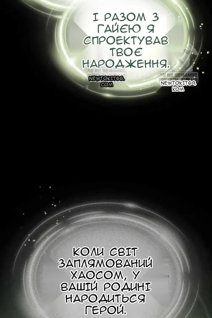 Сторінка 62