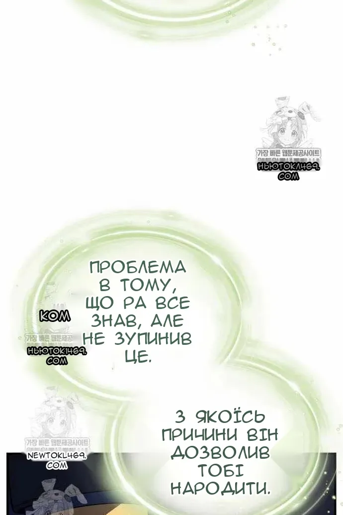 Сторінка 66