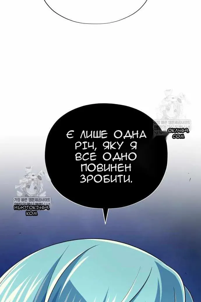 Сторінка 68