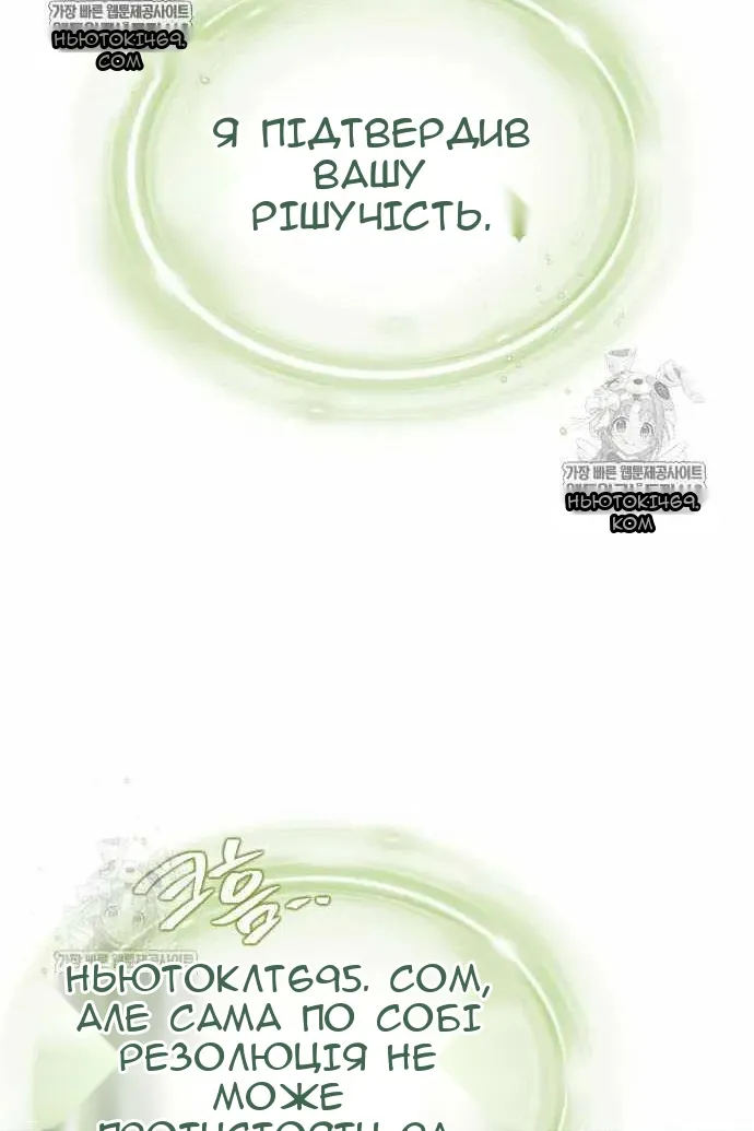 Сторінка 72