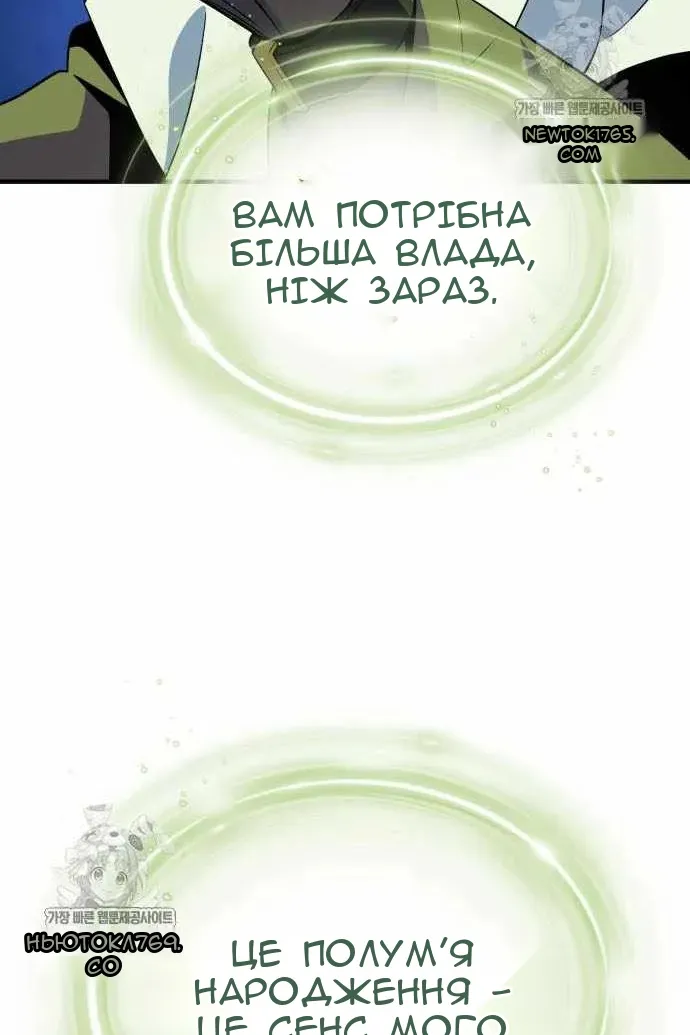 Сторінка 74