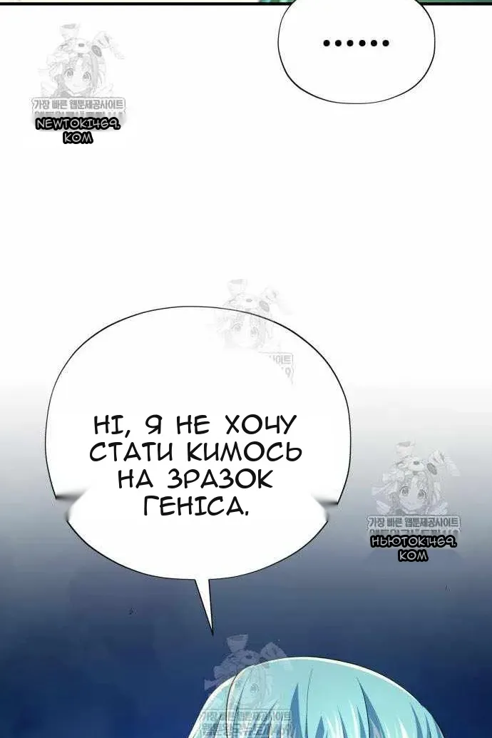 Сторінка 77