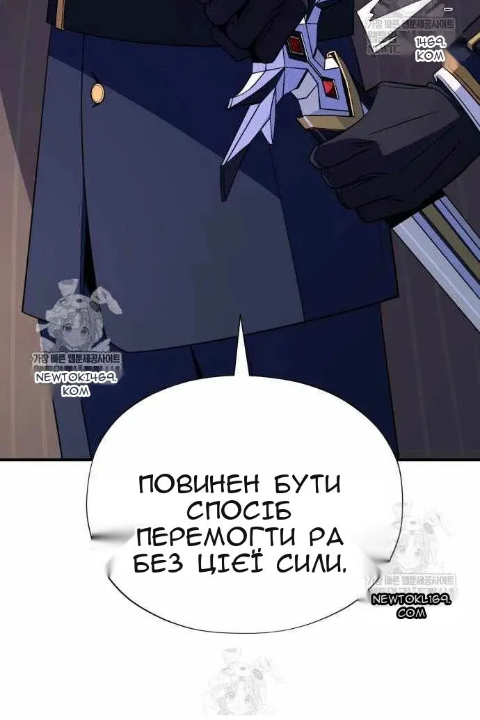 Сторінка 79