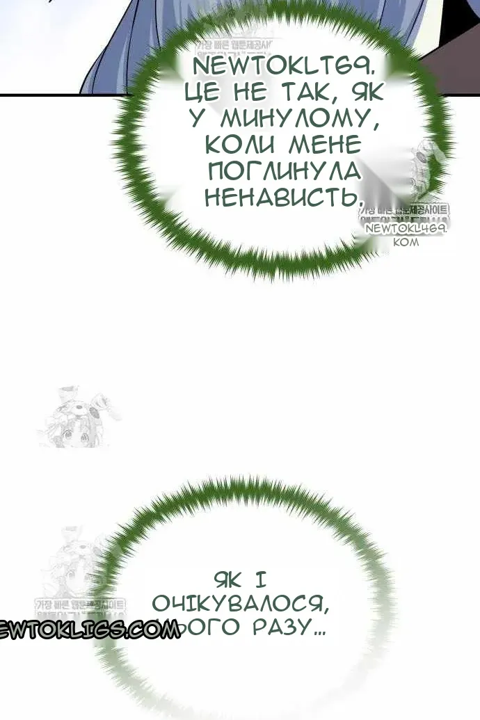 Сторінка 81