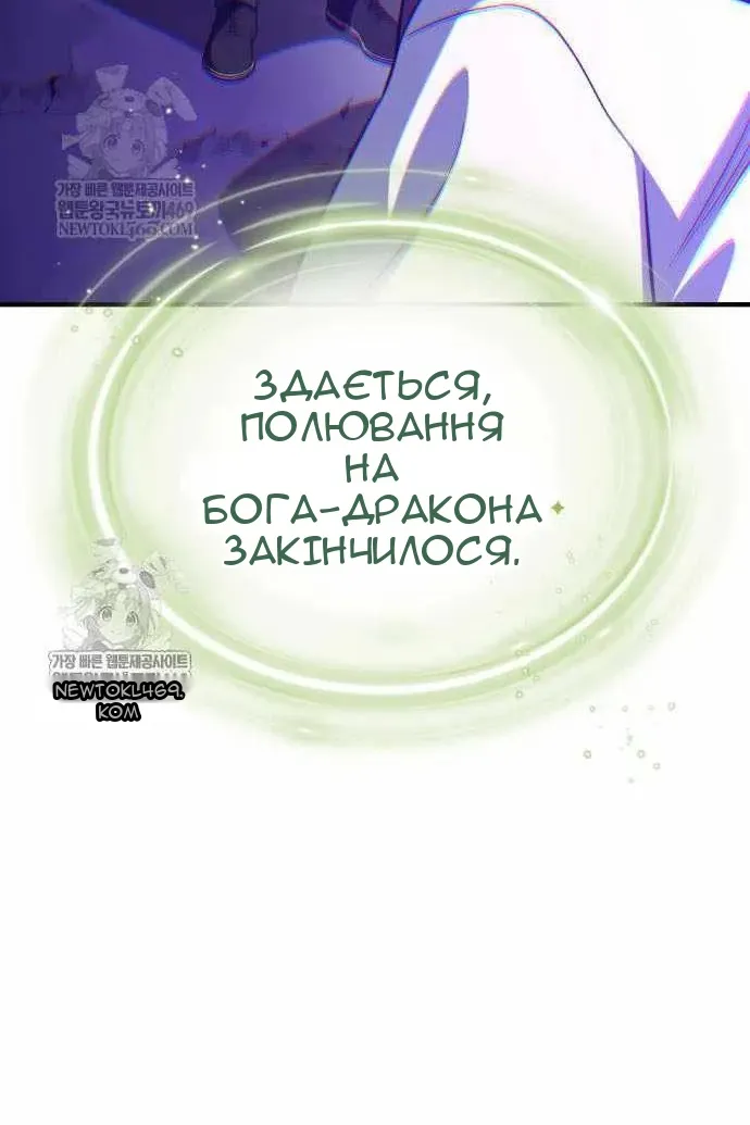 Сторінка 87