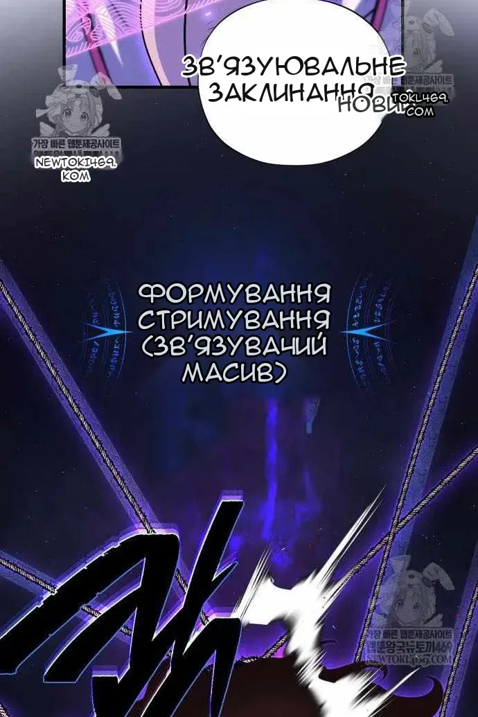 Сторінка 100
