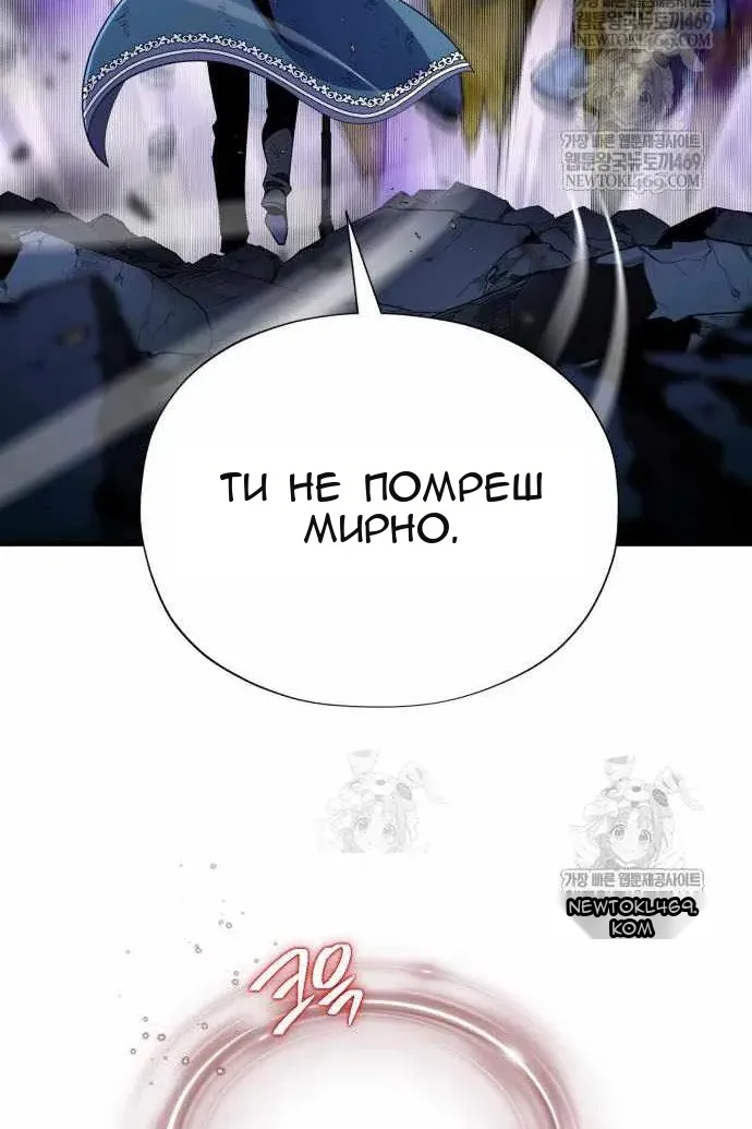 Сторінка 105