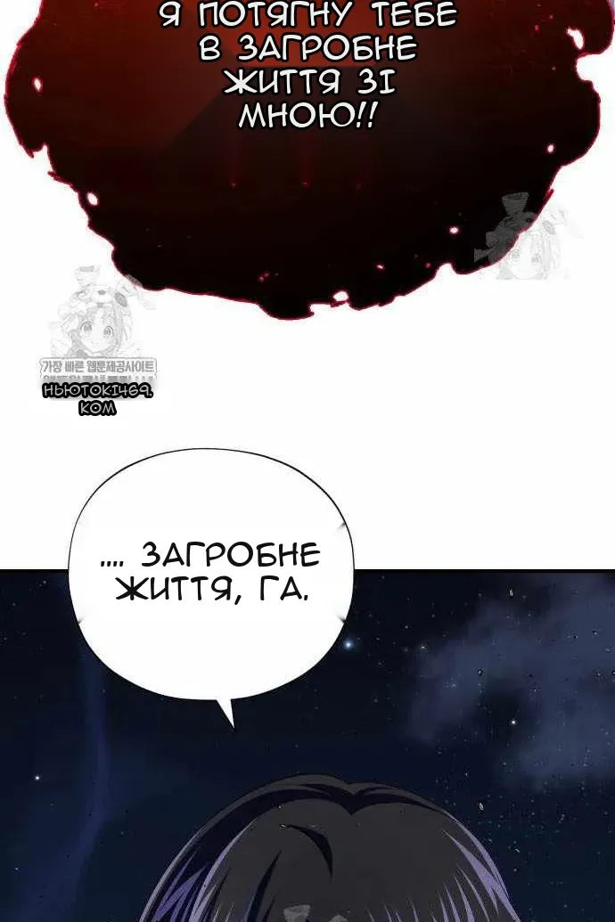 Сторінка 107