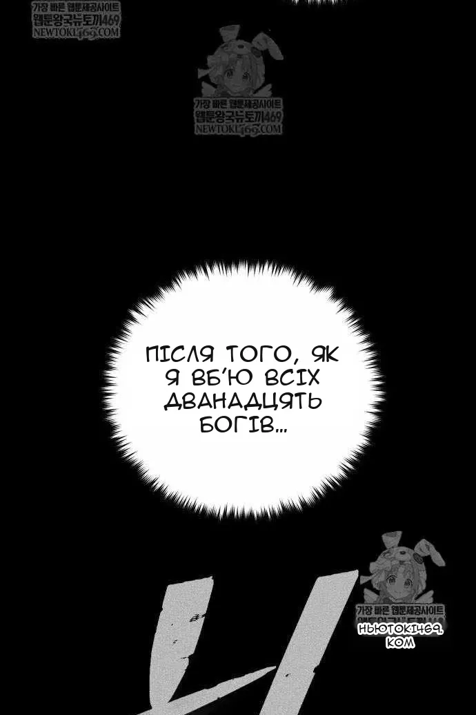 Сторінка 109