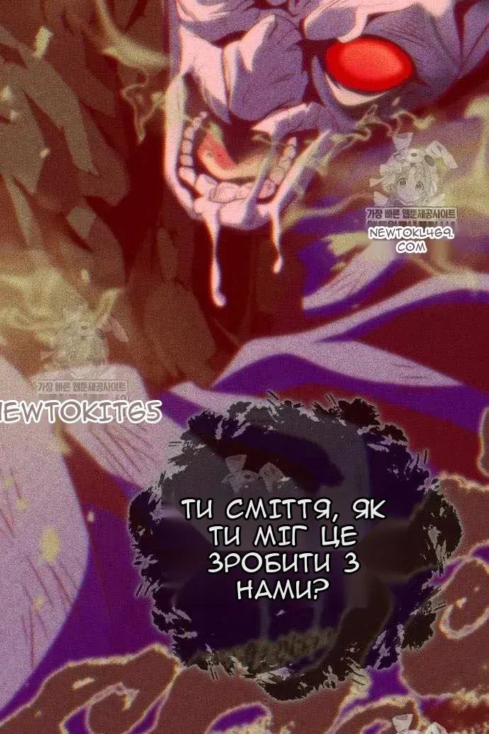 Сторінка 112