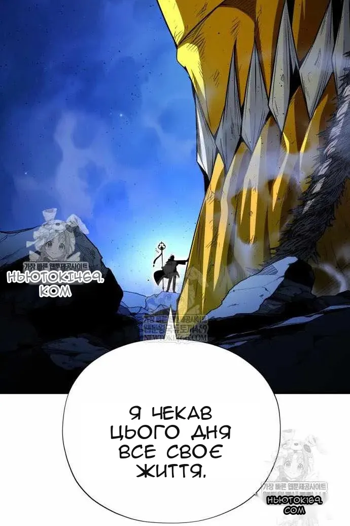Сторінка 117