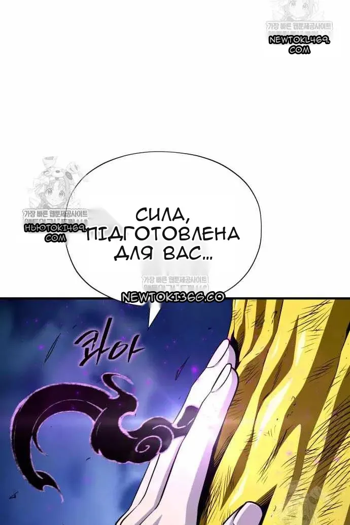 Сторінка 118