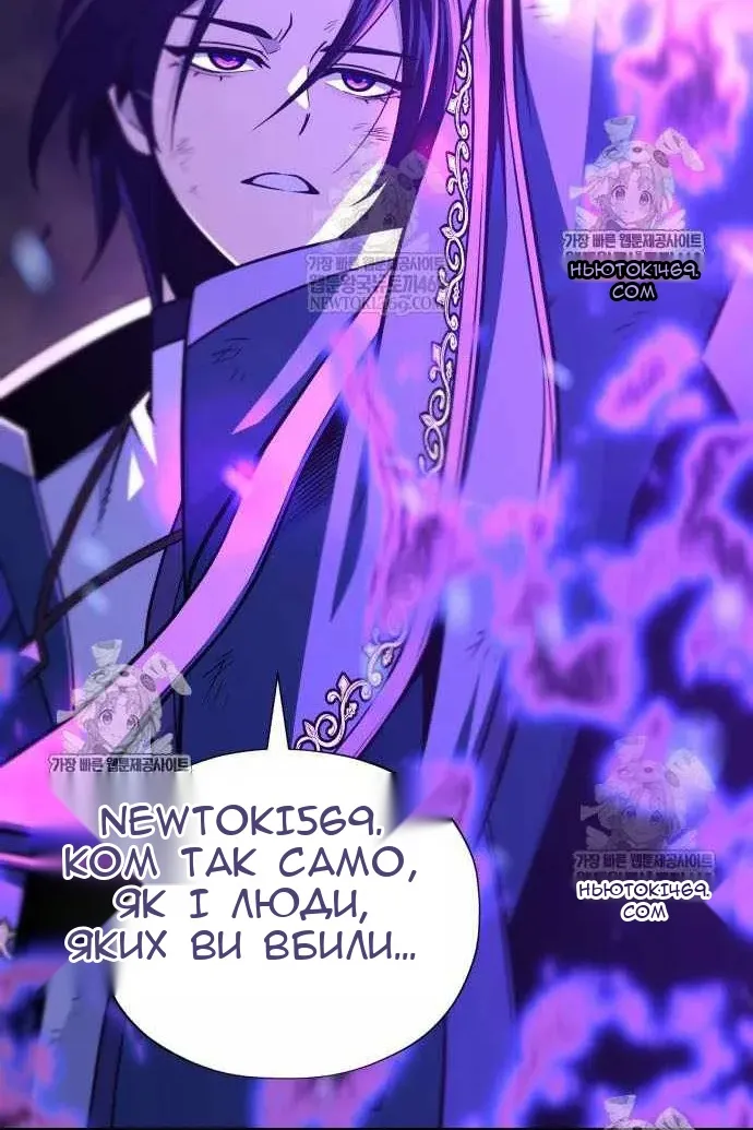 Сторінка 124