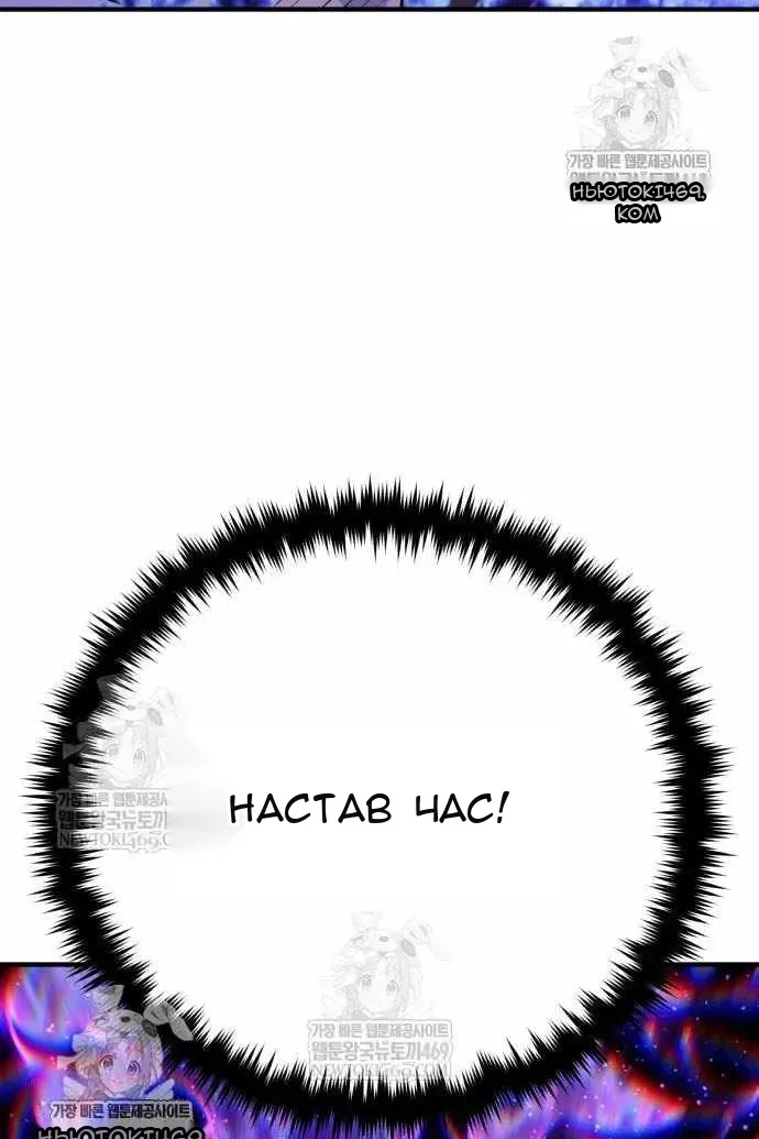 Сторінка 130