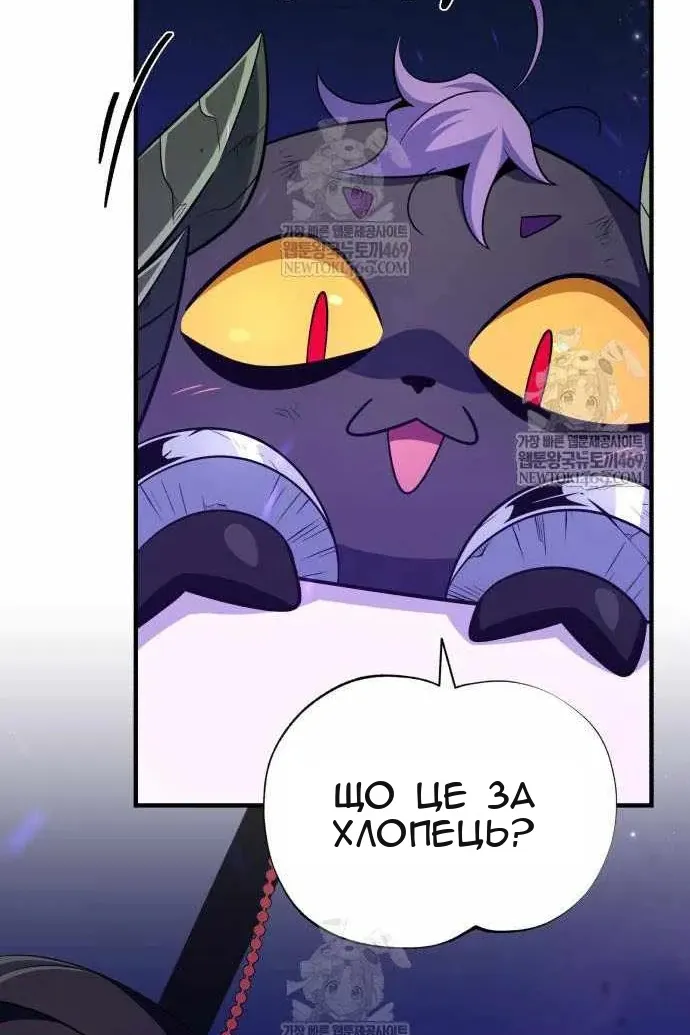 Сторінка 133
