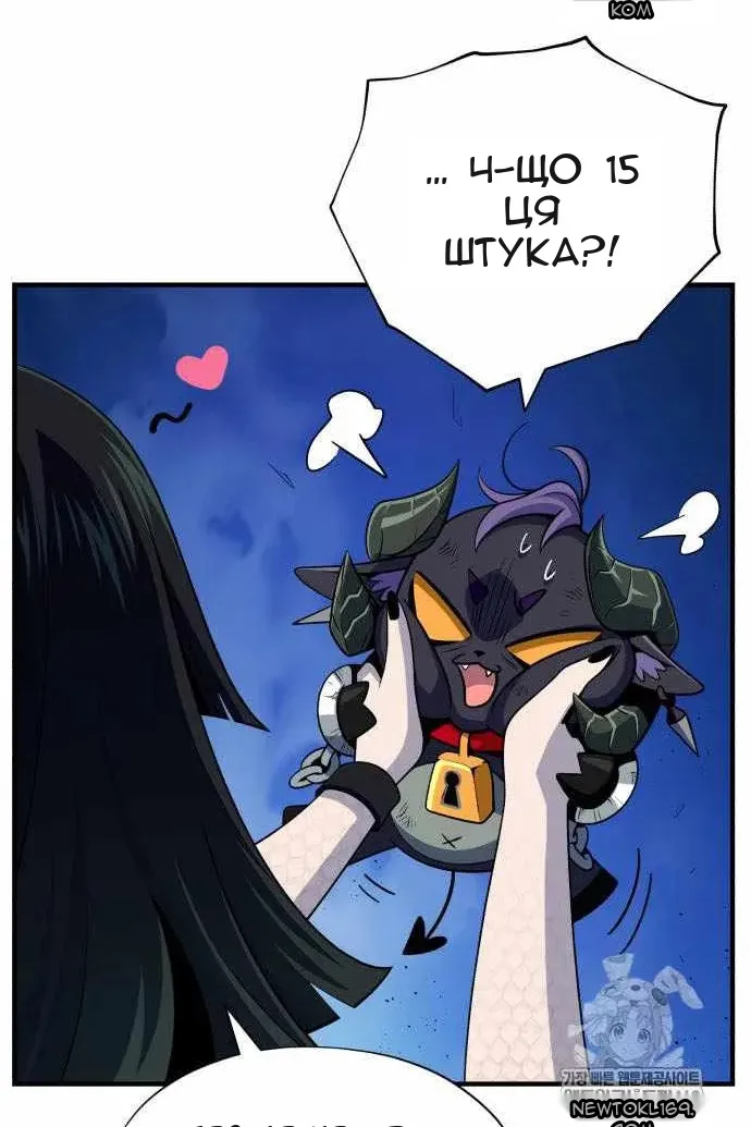 Сторінка 137