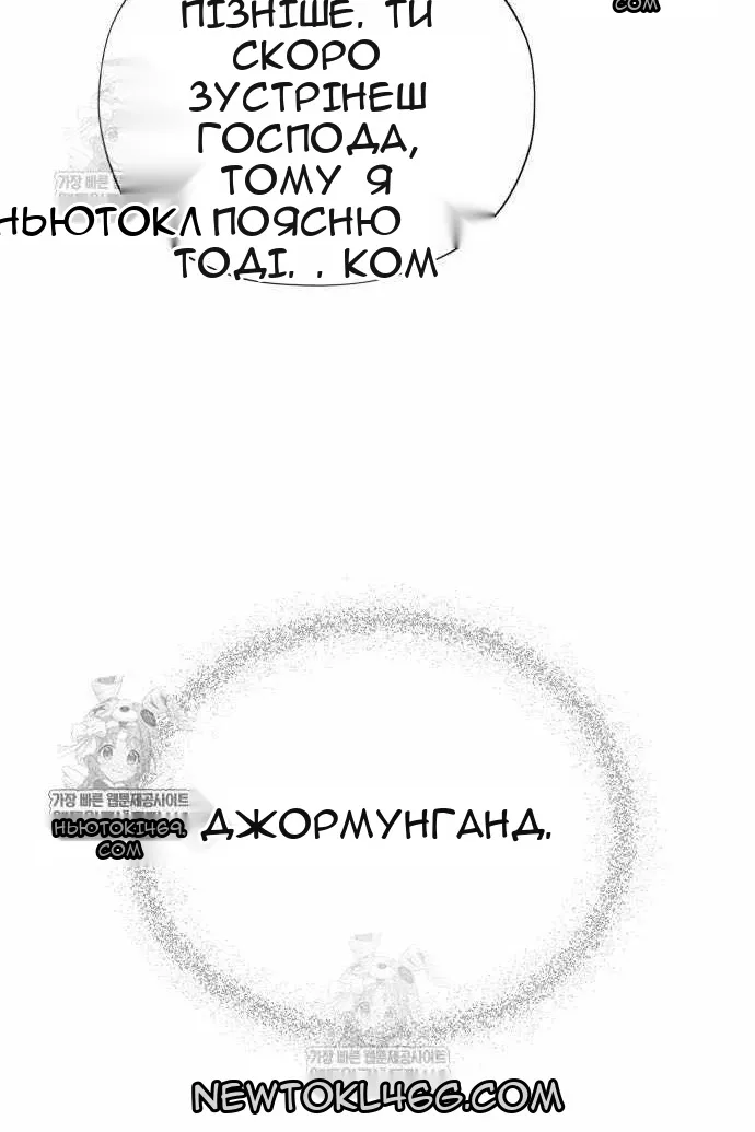 Сторінка 138
