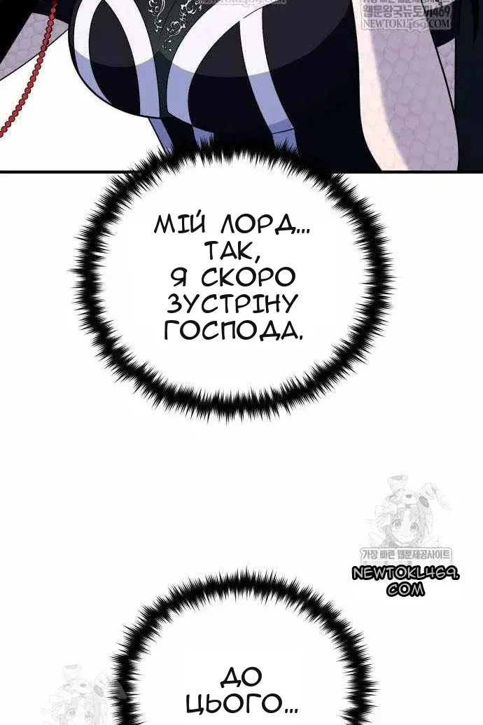 Сторінка 141