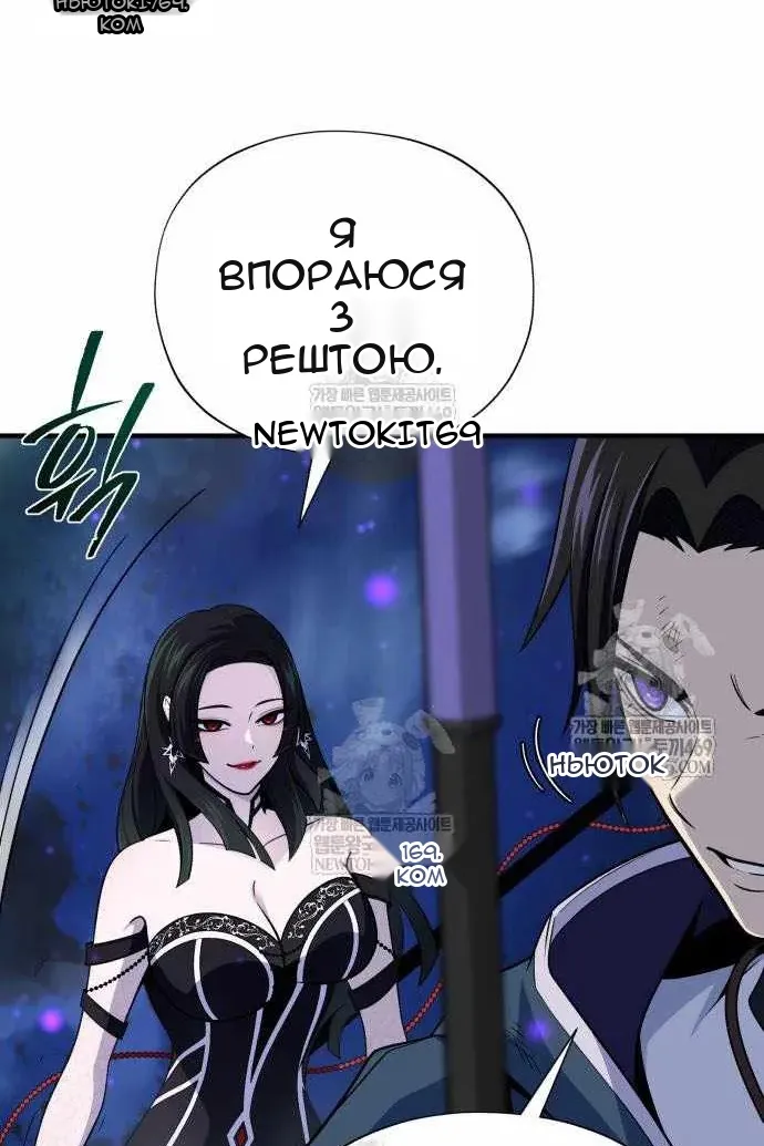 Сторінка 144