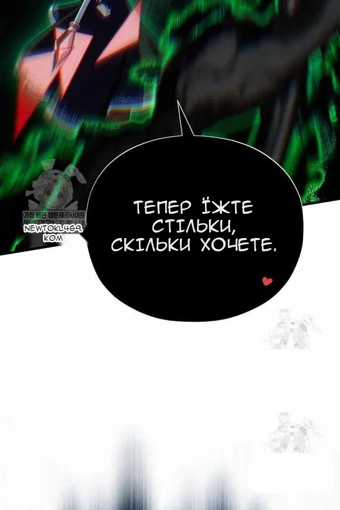 Сторінка 156