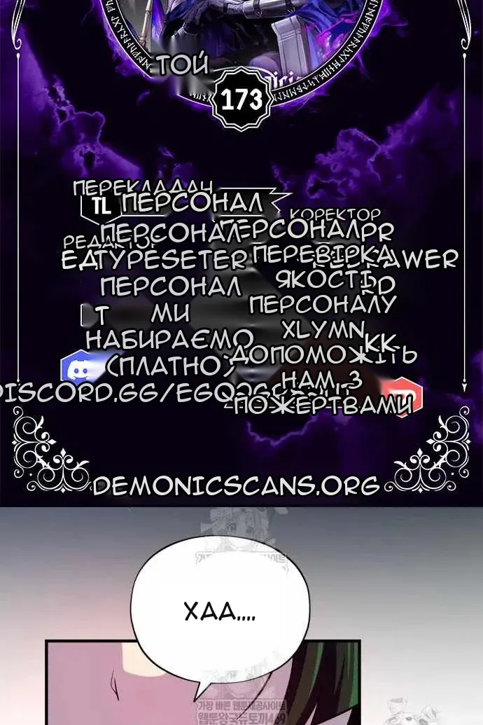 Сторінка 6