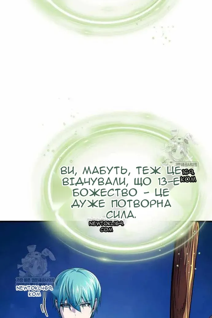 Сторінка 15