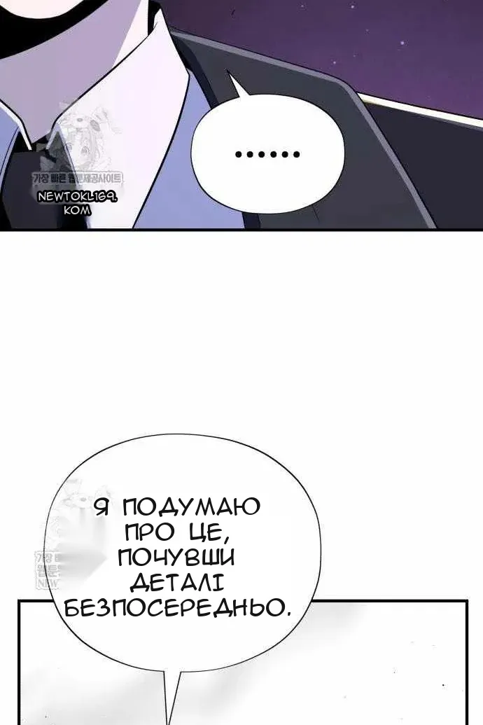 Сторінка 18