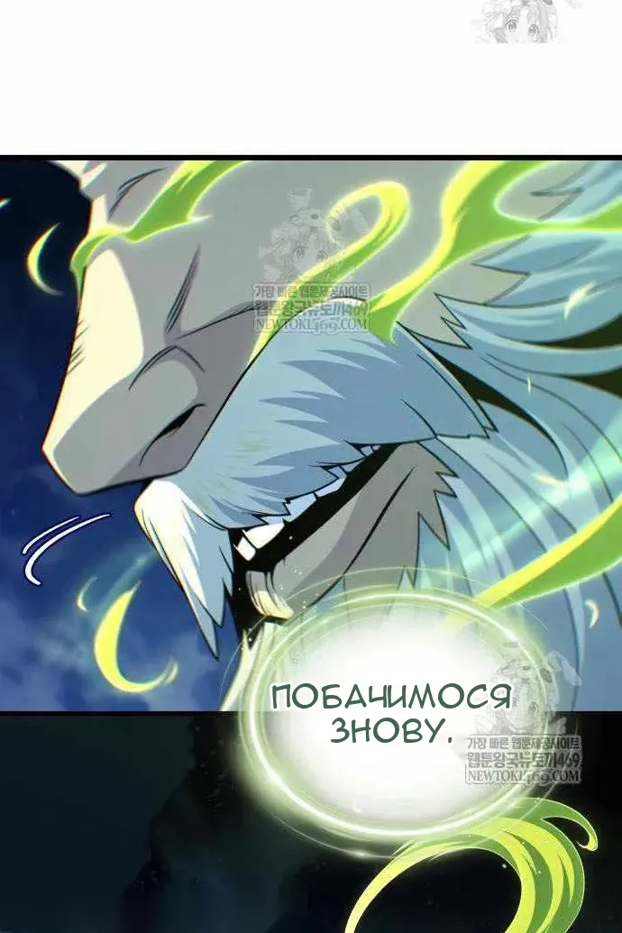 Сторінка 25