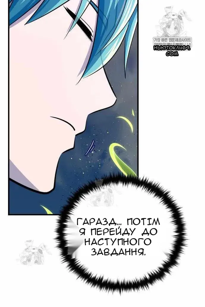 Сторінка 28