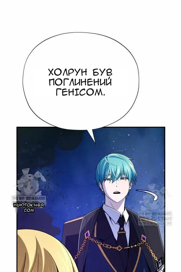 Сторінка 31