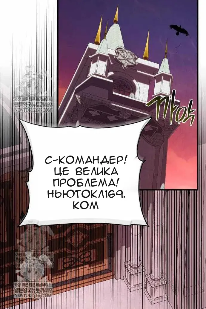 Сторінка 38