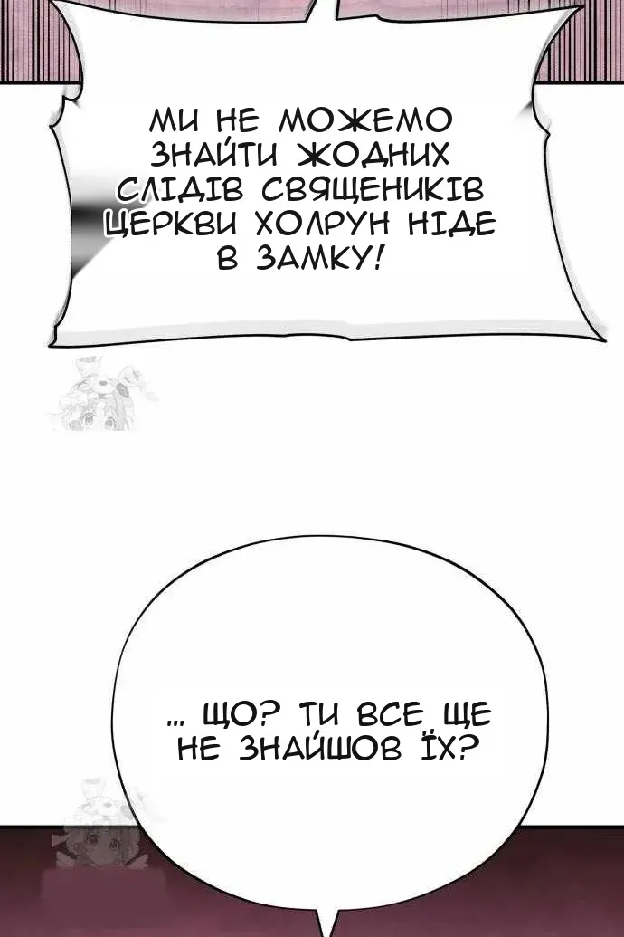 Сторінка 40