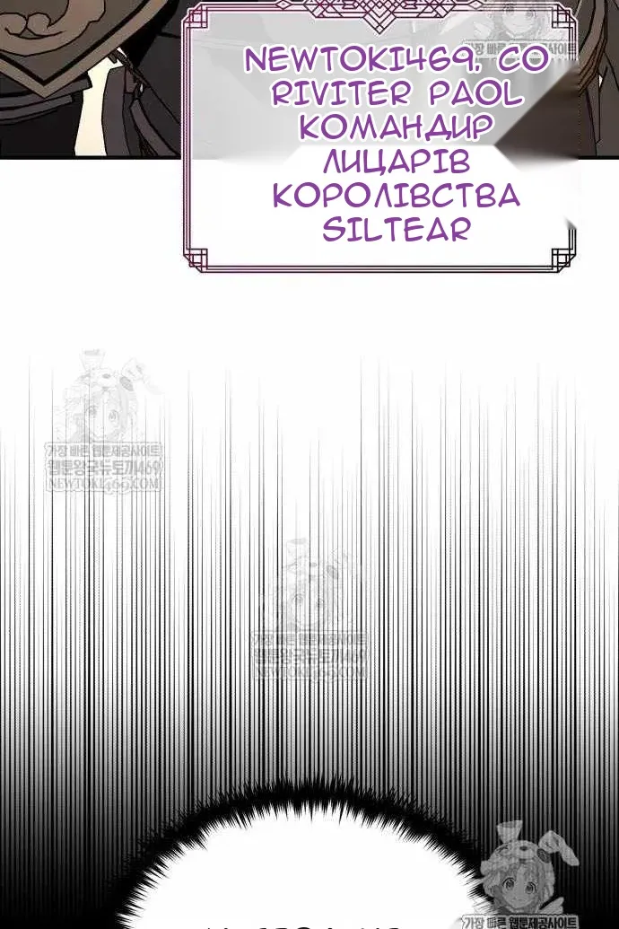 Сторінка 42