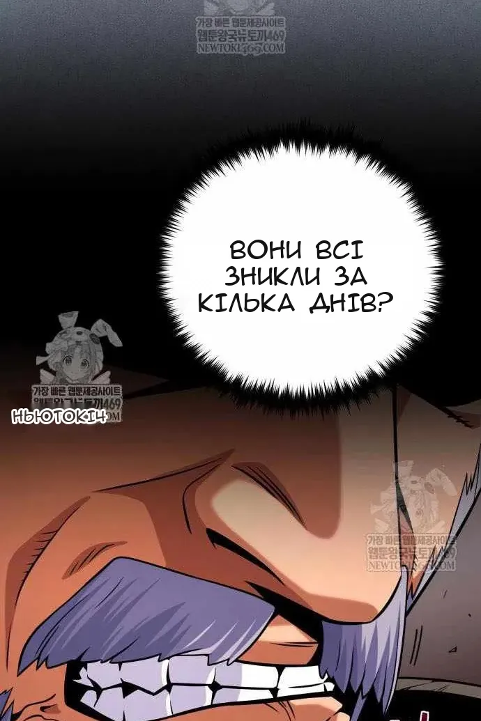 Сторінка 44
