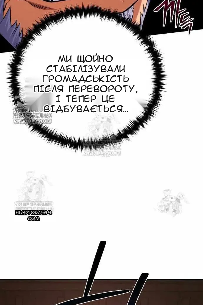 Сторінка 45