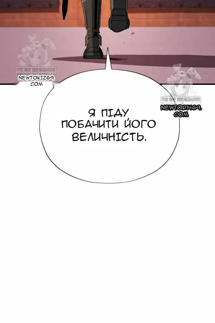 Сторінка 47