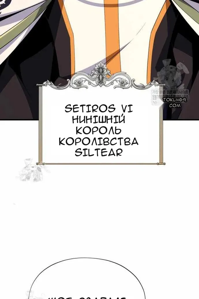 Сторінка 50