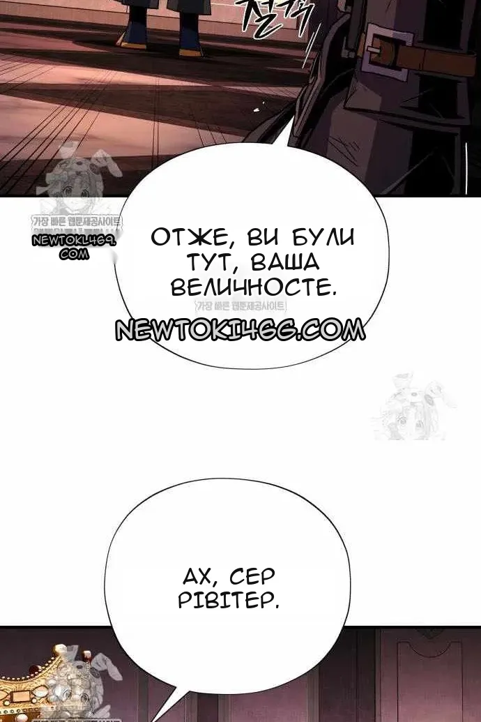 Сторінка 52