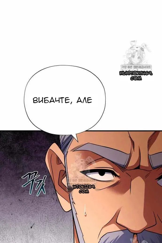Сторінка 54