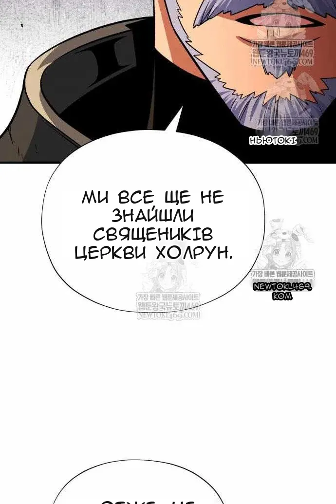 Сторінка 55