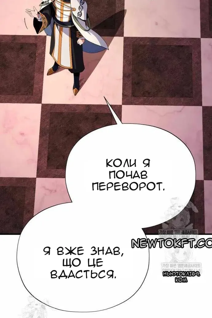 Сторінка 58